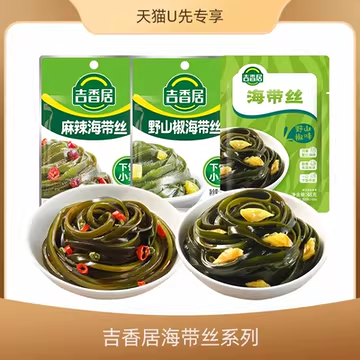 吉香居食品旗舰店:9.71元! 【淘】吉香居减盐海带丝野山椒海带丝配饭配粥零食小吃开袋即食-1