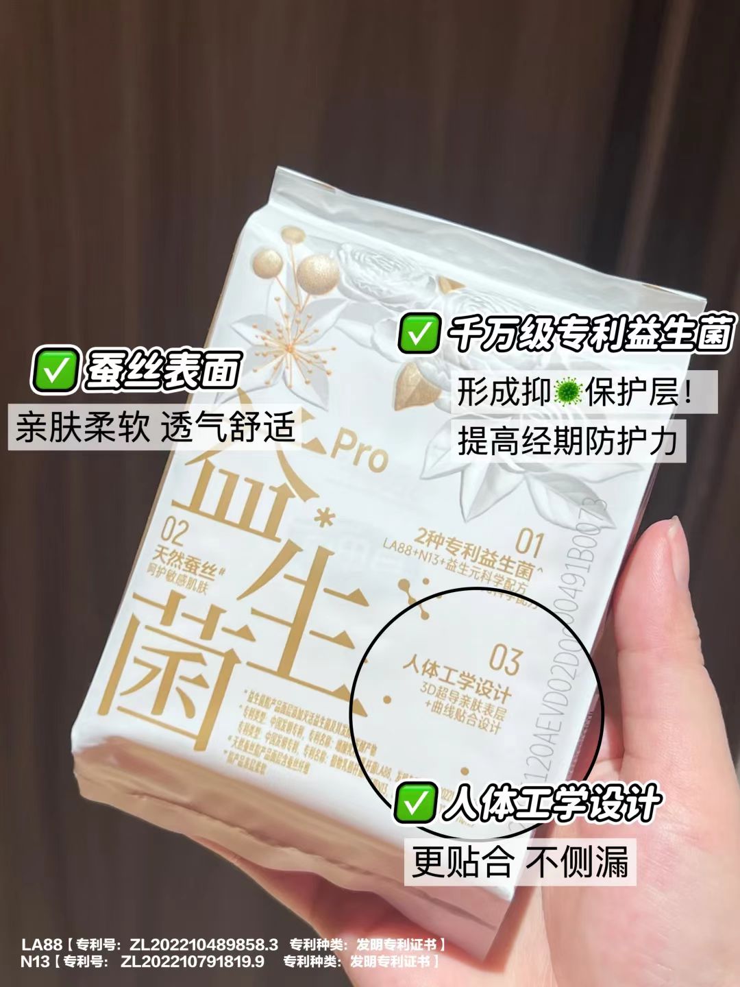 自由点官方旗舰店:-35元! 【任选8件】自由点山茶精粹超薄卫生巾日夜用安睡裤官方旗舰店3-3
