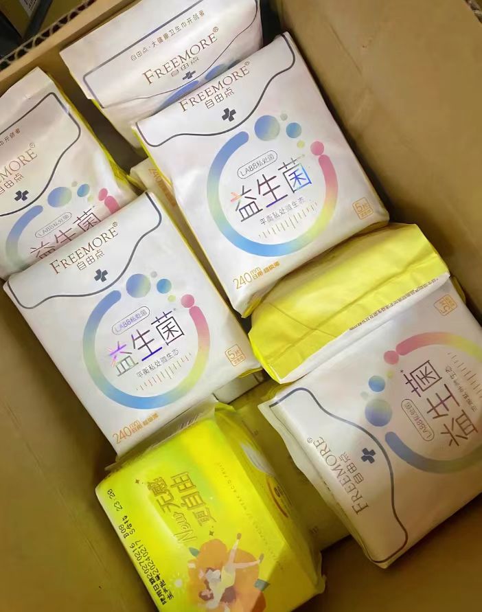 自由点官方旗舰店:-35元! 【任选8件】自由点山茶精粹超薄卫生巾日夜用安睡裤官方旗舰店3-2