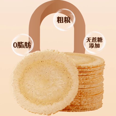耶派食品旗舰店:9.9元! 全麦风吹饼0脂肪0蔗糖五谷粗粮杂粮零食休闲食品无蔗糖饼干盒装-3