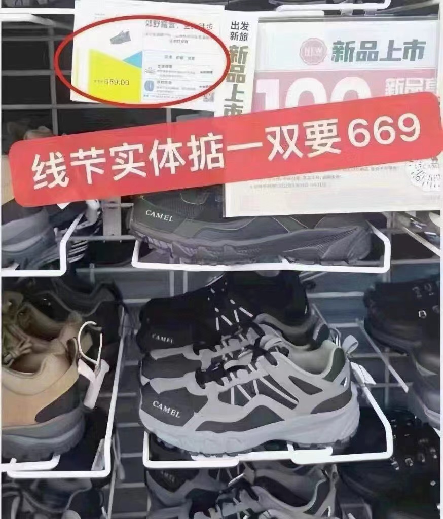 骆驼官方旗舰店:179元! 骆驼登山鞋女士防水防滑网面专业户外越野跑运动鞋耐磨徒步鞋男鞋-4