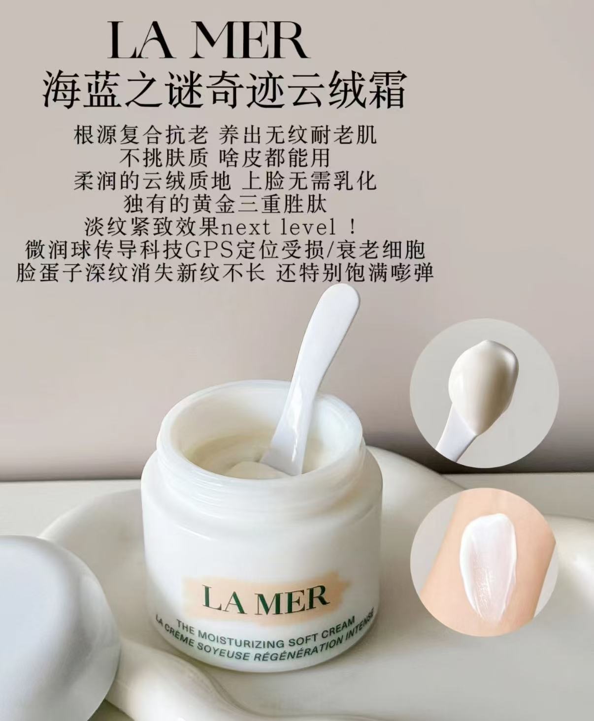 LA MER海蓝之谜官方旗舰店:99元! 【年货】海蓝之谜奇迹面霜修护保湿紧致抗皱舒缓面霜礼盒-3