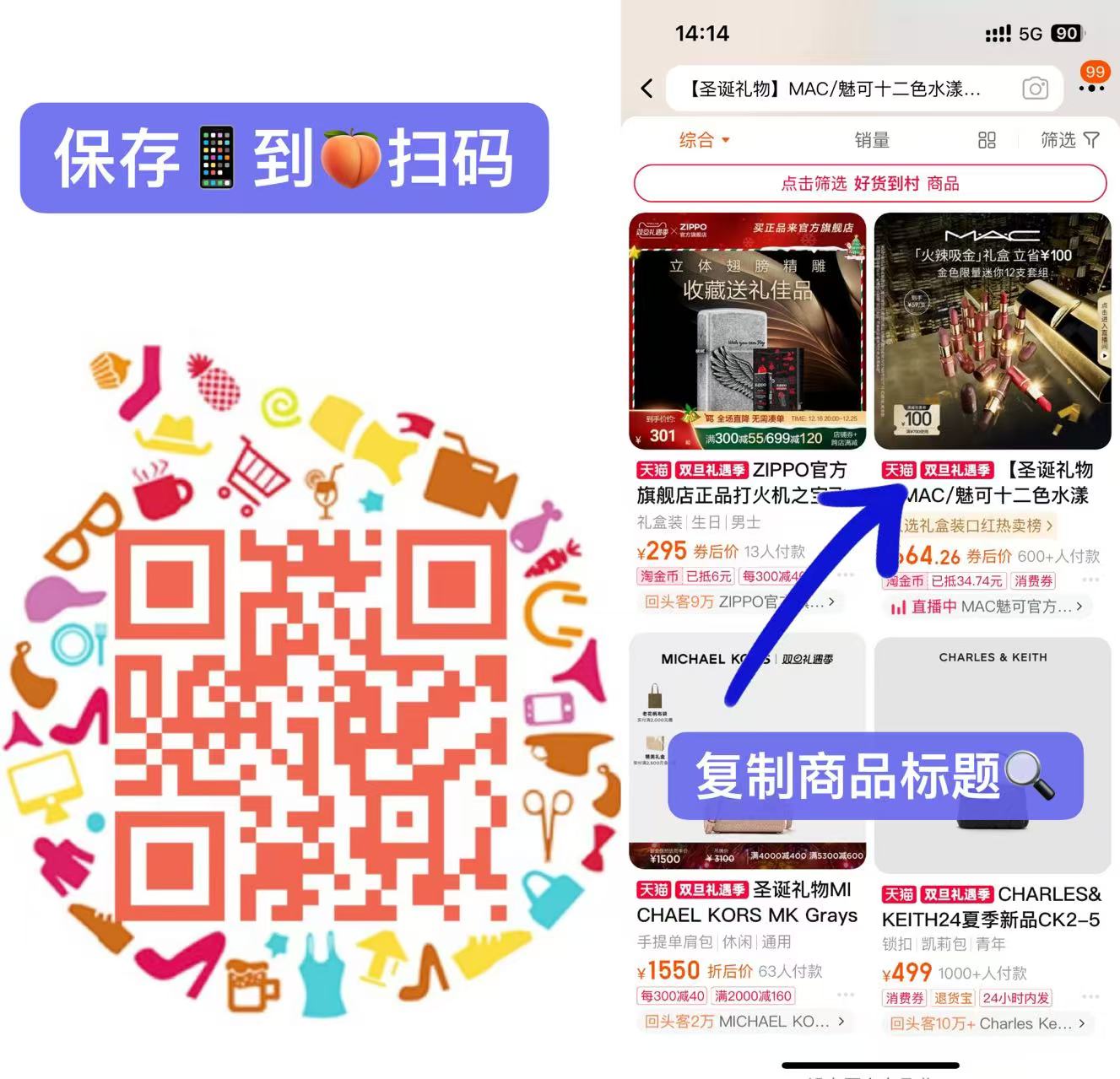 MAC魅可官方旗舰店:599元! 【圣诞礼物】MAC/魅可十二色水漾迷你子弹头口红火辣吸金礼盒显白-1