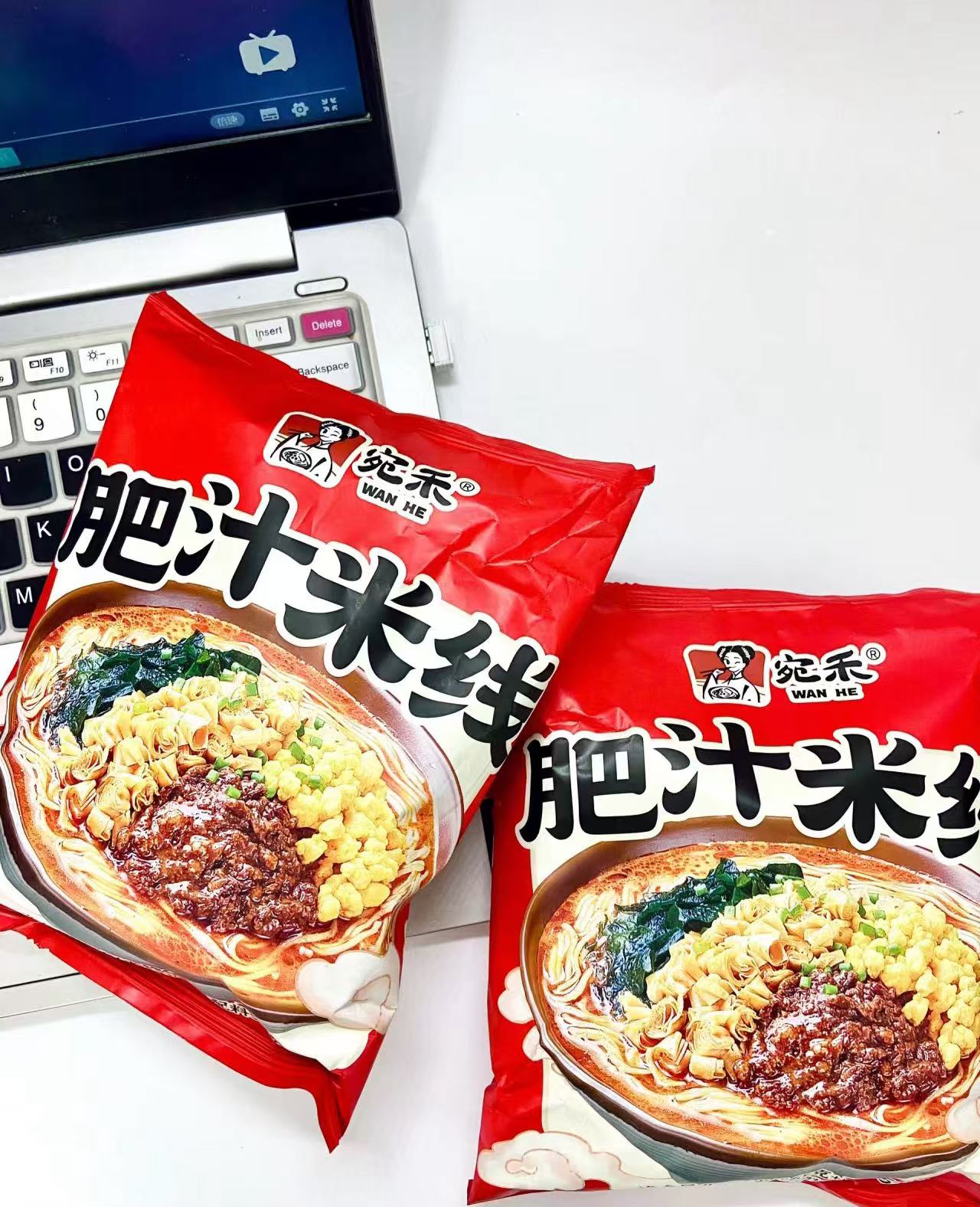 宛禾米线旗舰店:-12.02元! 宛禾肥汁米线速食酸辣粉方便面解馋夜宵袋装非油炸粉丝螺蛳粉t-2