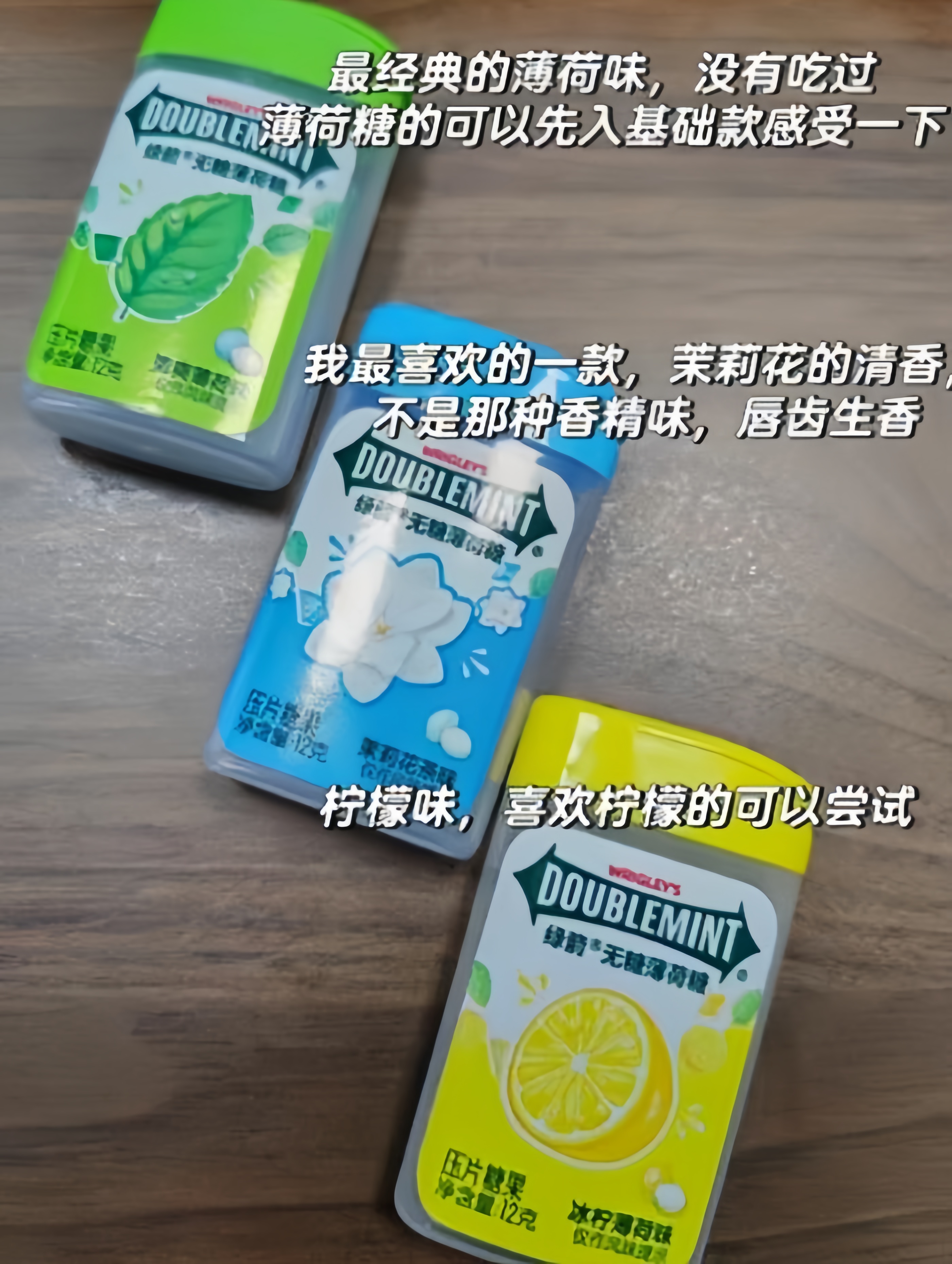 wrigley箭牌旗舰店:15元! 【拍6件立减】绿箭薄荷糖无糖约20粒瓶装便携装清新口气零食糖果-3