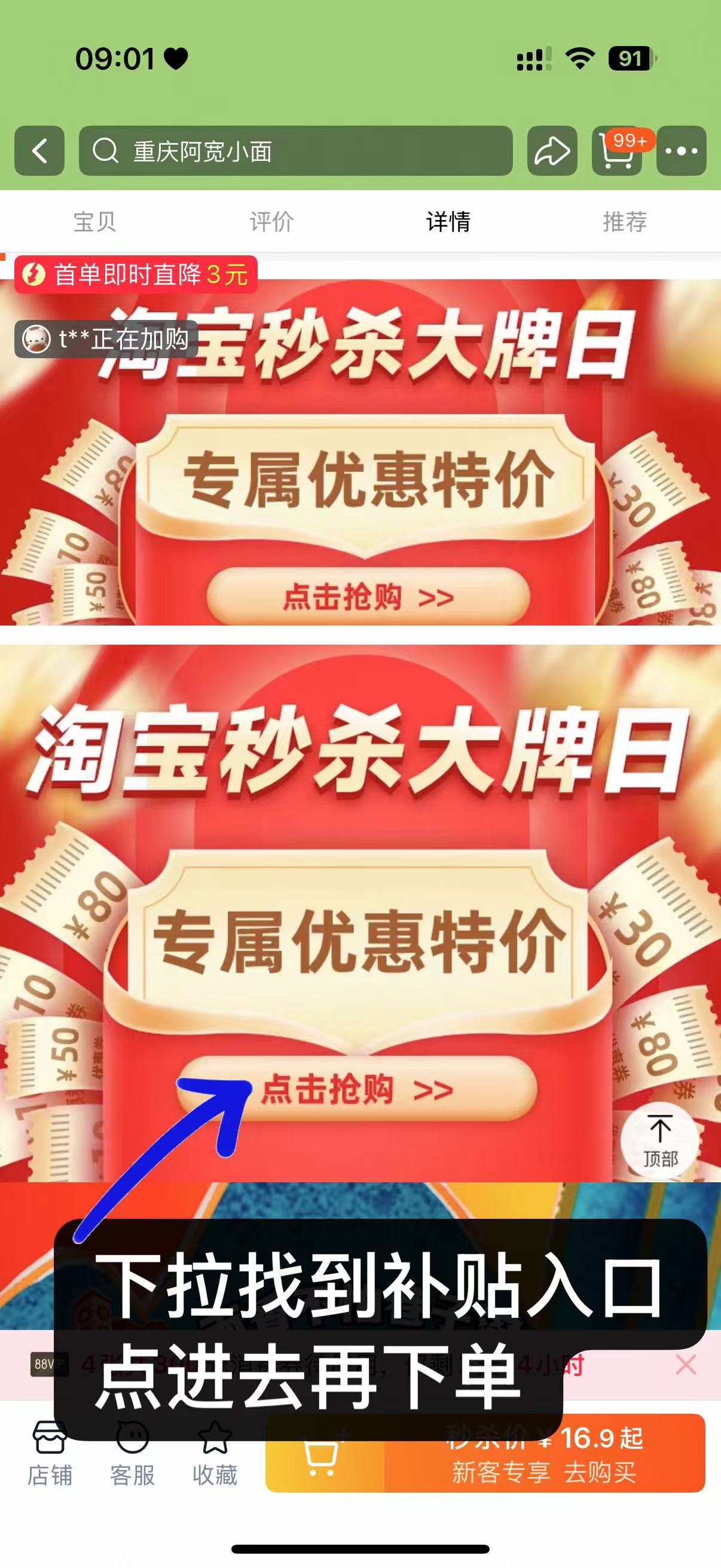 阿宽旗舰店:23.41元! 阿宽重庆小面兰州牛肉面黑鸭面皮麻酱面皮火鸡面方便速食泡面整箱-1