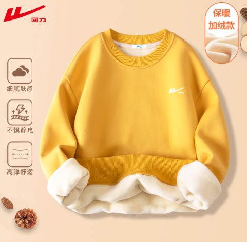 回力煜勤专卖店:19.9元! 回力儿童加绒卫衣女童冬装男童冬季一体绒小学生中大童高领上衣冬-1