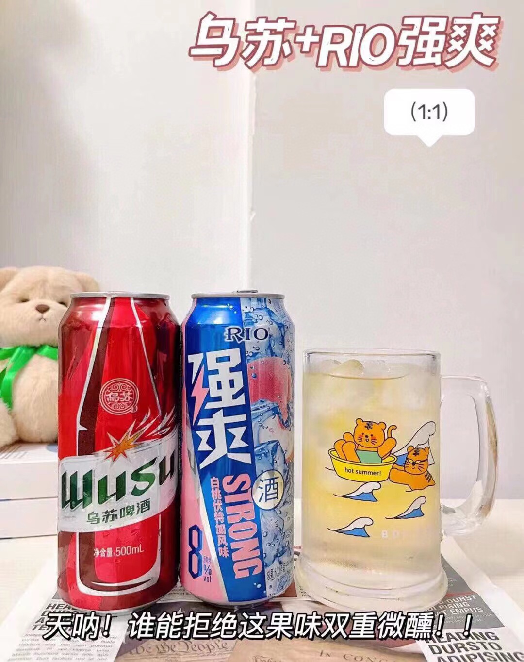 乌苏啤酒官方旗舰店:28元! 【乌苏啤酒官方旗舰店】红乌苏500ml*6罐装听装啤酒整箱非原箱-3