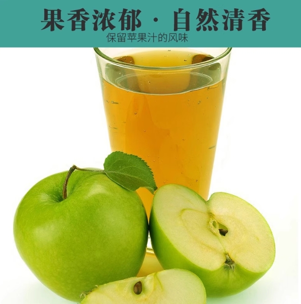 棠百福旗舰店:9.9元! 25年新货苹果醋无糖原浆纯天然0脂便携减小包装燃官方旗舰店-3