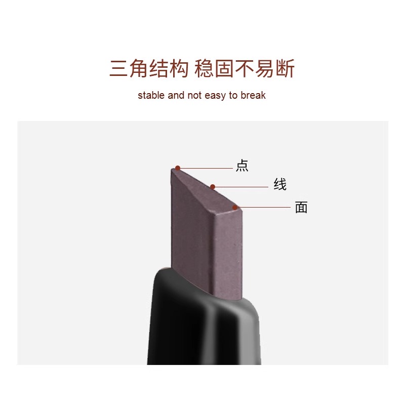 爱礼吖:5.9元! 小金条眉笔女自然防水防汗持久不脱色极细头野生眉初学三角头眉笔-2