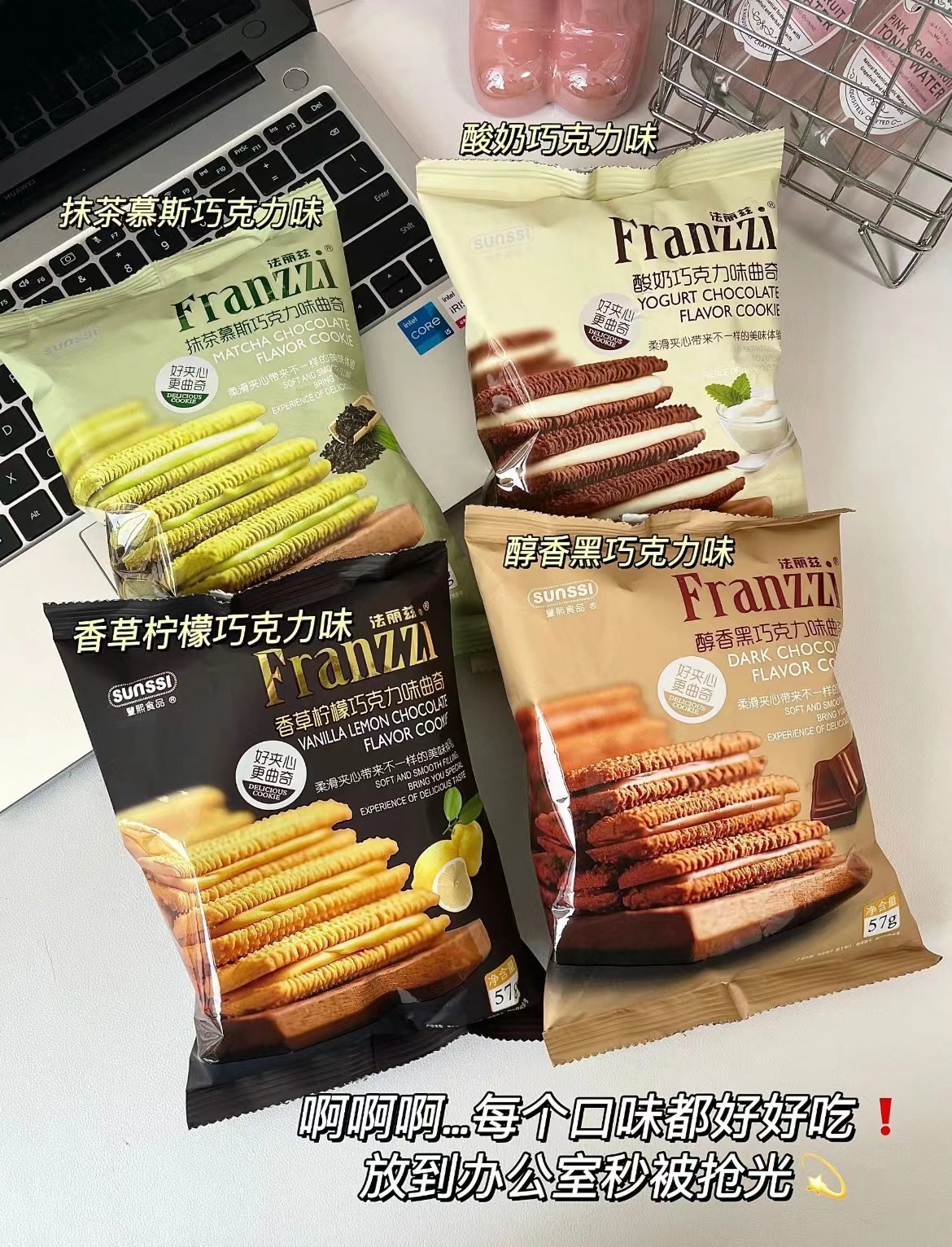 法丽兹食品旗舰店:-24.4元! 法丽兹夹心曲奇饼干休闲小零食抹茶巧克力味下午茶送女友 活动-4