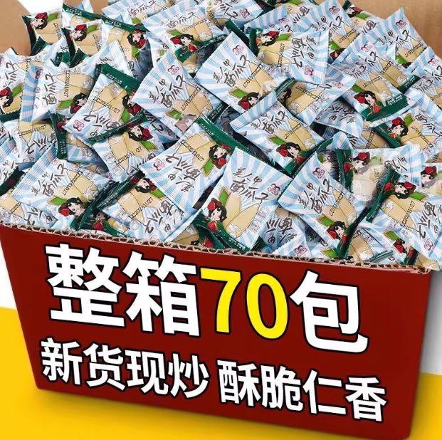 酷壹点旗舰店:8.9元! 南瓜子小包装盐焗椒盐原味新货南瓜子五香味休闲零食坚果批发T-2