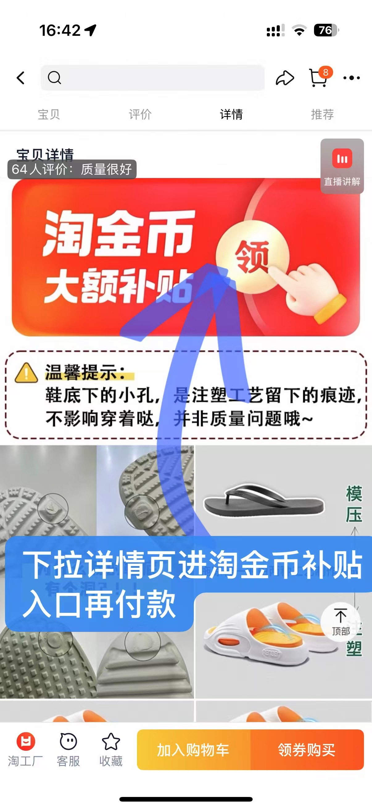 官方国货甄选:11.9元! 人本运动拖鞋女踩屎感外穿夏季速干冰感凉拖鞋男厚底防滑训练拖鞋-2