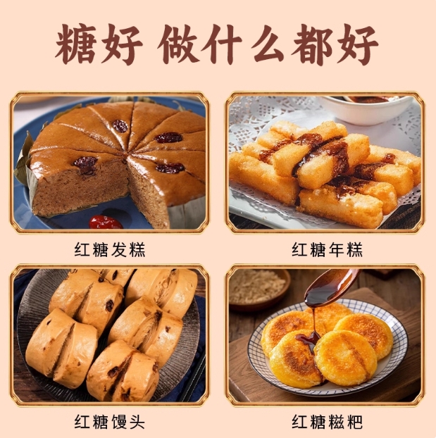 乖太太食品旗舰店:11.8元! 有机红糖广西甘蔗老红糖姨妈冲饮红糖烘焙家用厨房调味食用白砂糖-3