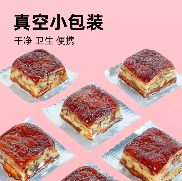 轻山悦色旗舰店:16.9元! 原味枣仁派新疆红枣夹核桃仁夹心枣糕真空包装孕妇休闲小零食特产-4