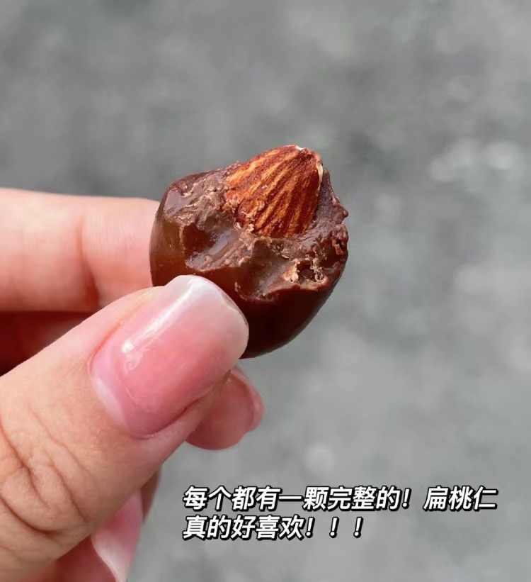 beryls旗舰店:26.6元! 拍四26.6】倍乐思扁桃果仁夹心巧克力豆35g-3