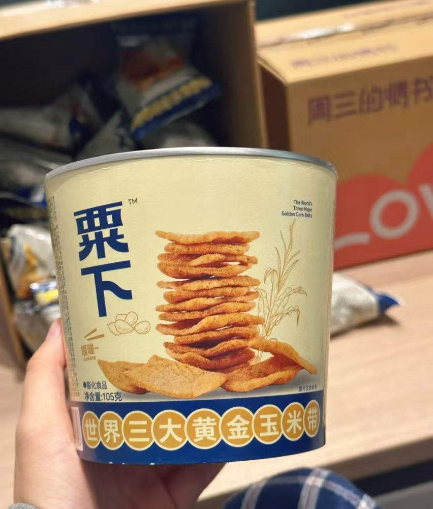 冠威食品专营店:14.9元! 脆玉米片薯片类宿舍超好吃学生零食办公室休闲解馋零食网红爆款-1