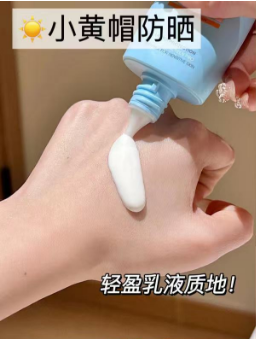 Mistine海外旗舰店:126元! 【拍1享3】泰版Mistine防晒霜乳小黄帽SPF50+面部隔离思女蜜丝婷-4