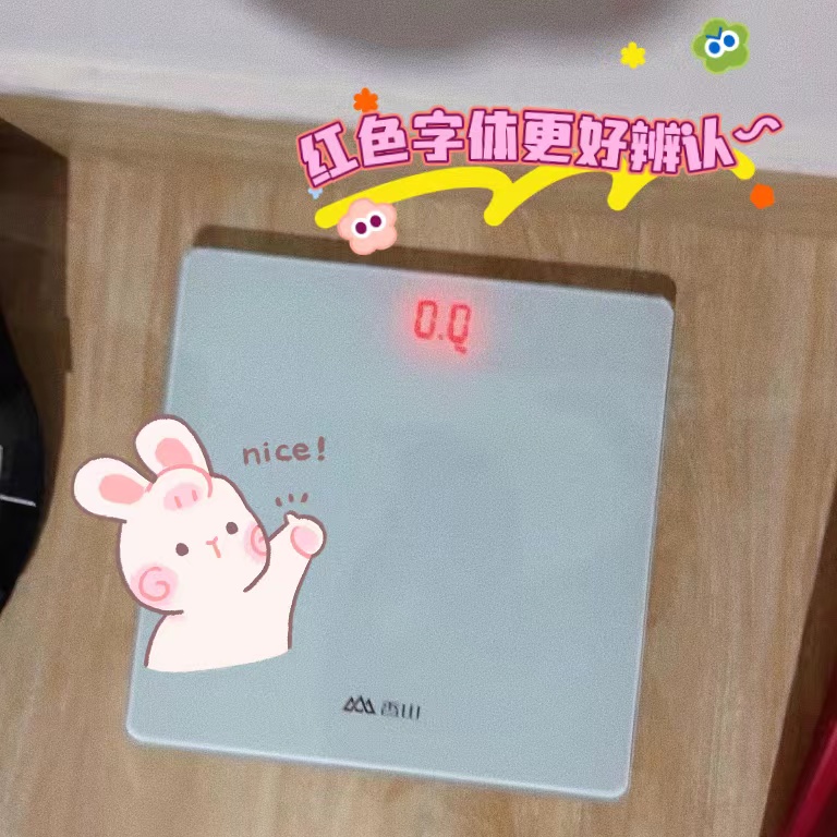 香山旗舰店:24.9元! 香山智能体脂秤电子体重秤-2