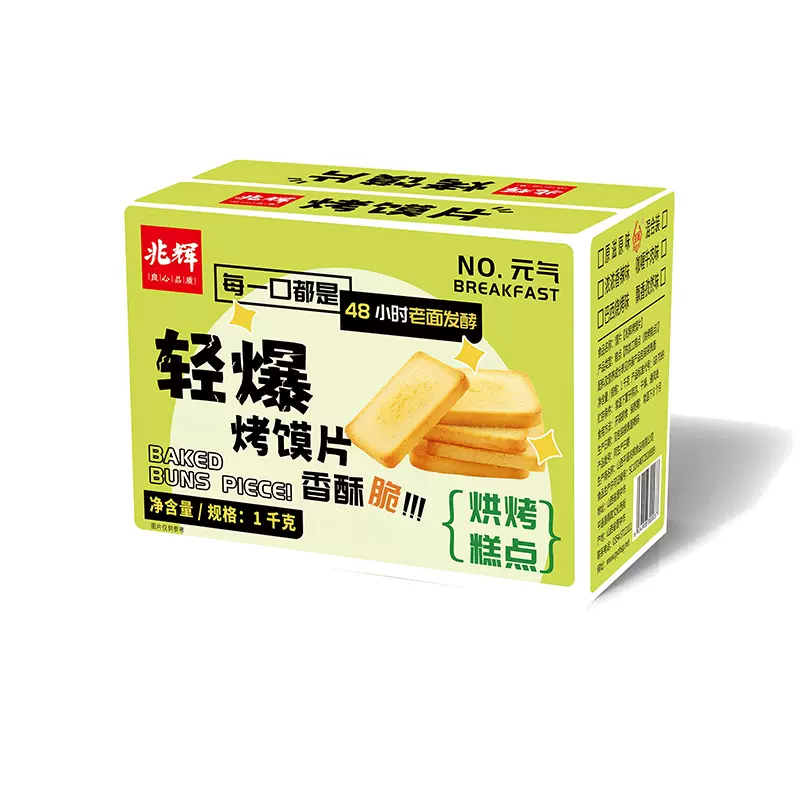 兆辉旗舰店:18.11元! 兆辉烤馍片整箱轻爆馍片休闲小吃烤馍饼干馒头片零食食品-1