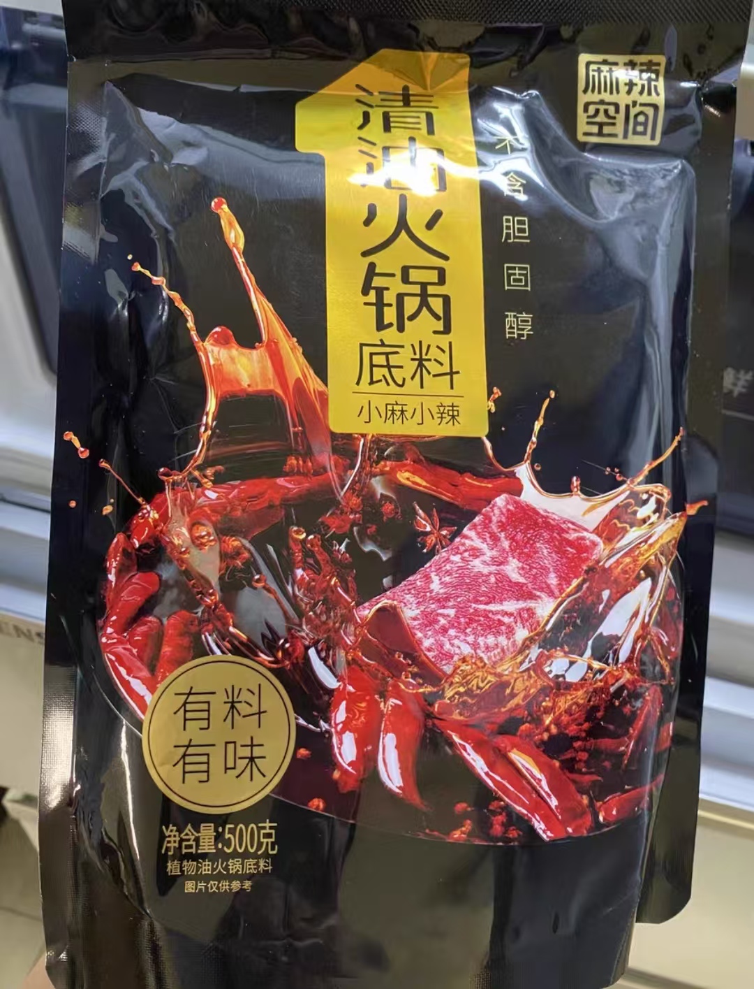 麻辣空间旗舰店:10.9元! 麻辣空间清油火锅底料500g*2非牛油家用商用麻辣火锅香锅冒菜调料-4
