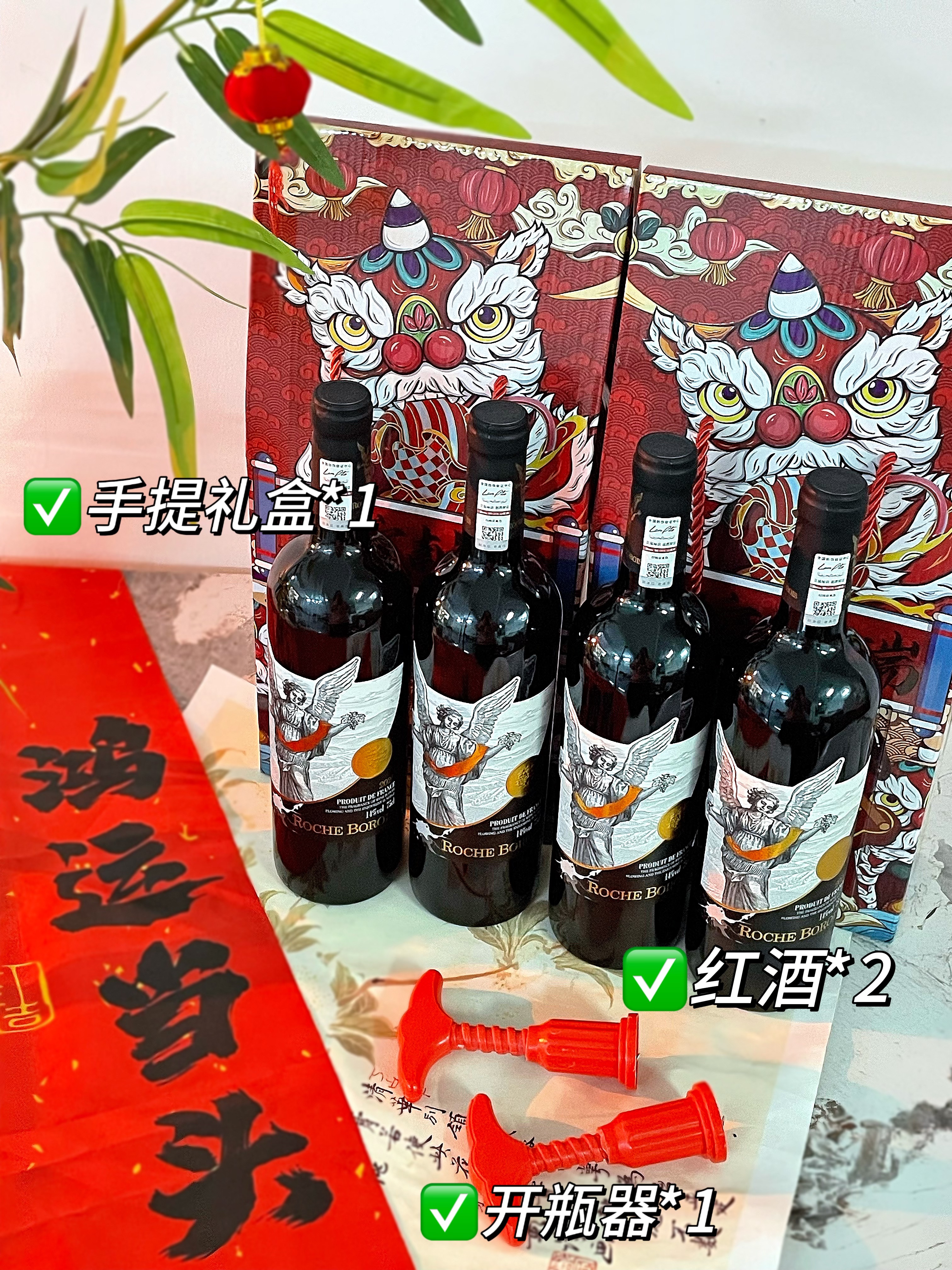 小山岗侯爵葡萄酒旗舰店:149.9元! [金蛇献瑞红酒礼盒]法国进口红酒干红葡萄酒6支高品质14度整箱P3A-4