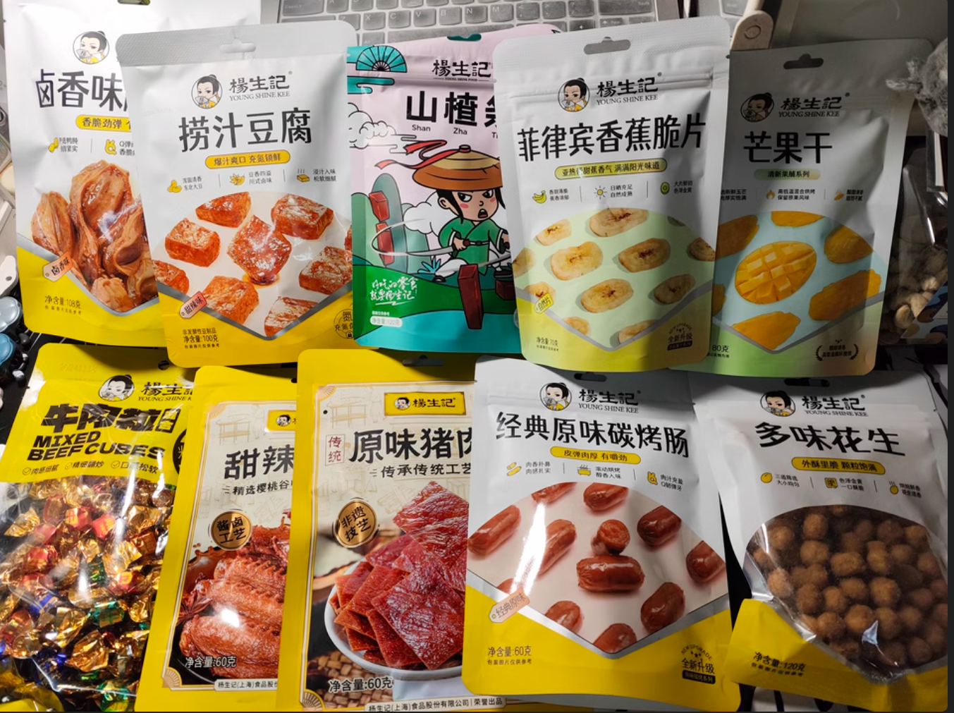 杨生记食品旗舰店:39.9元! 年货零食礼盒过年礼品送礼走亲戚大礼包整箱各种小吃伴手礼送长辈-1