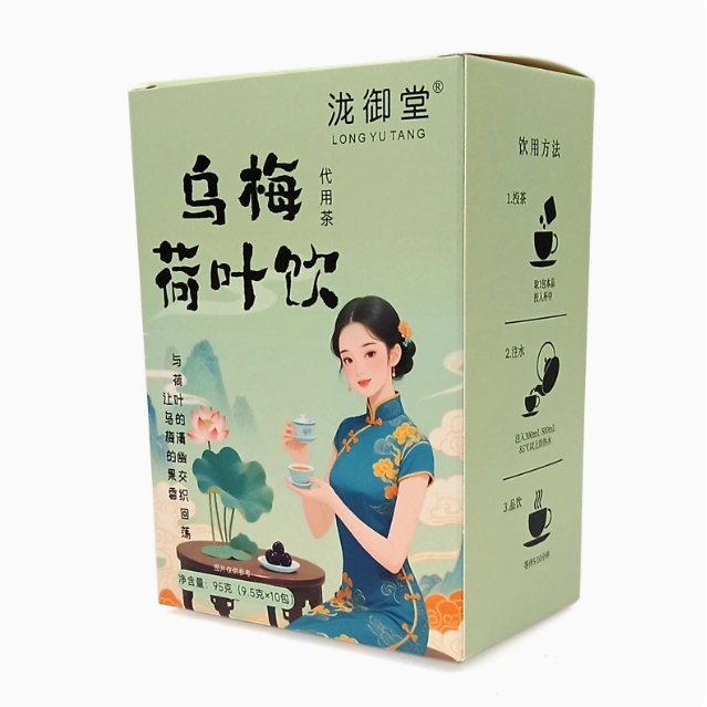 轻山悦色旗舰店:12.9元! 乌梅荷叶饮乌梅甘草山楂荷叶重瓣红玫瑰陈皮夏季酸甜独立茶包便携-4