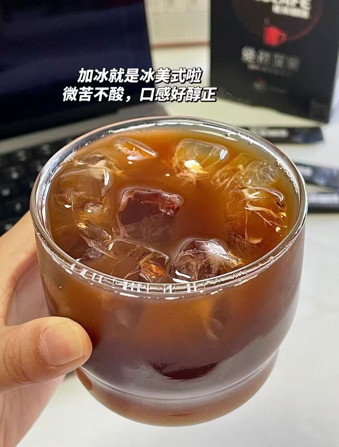 Tim Hortons旗舰店:-6.1元! Tims速溶黑咖啡即溶美式0脂0添加蔗糖7杯装TK-3