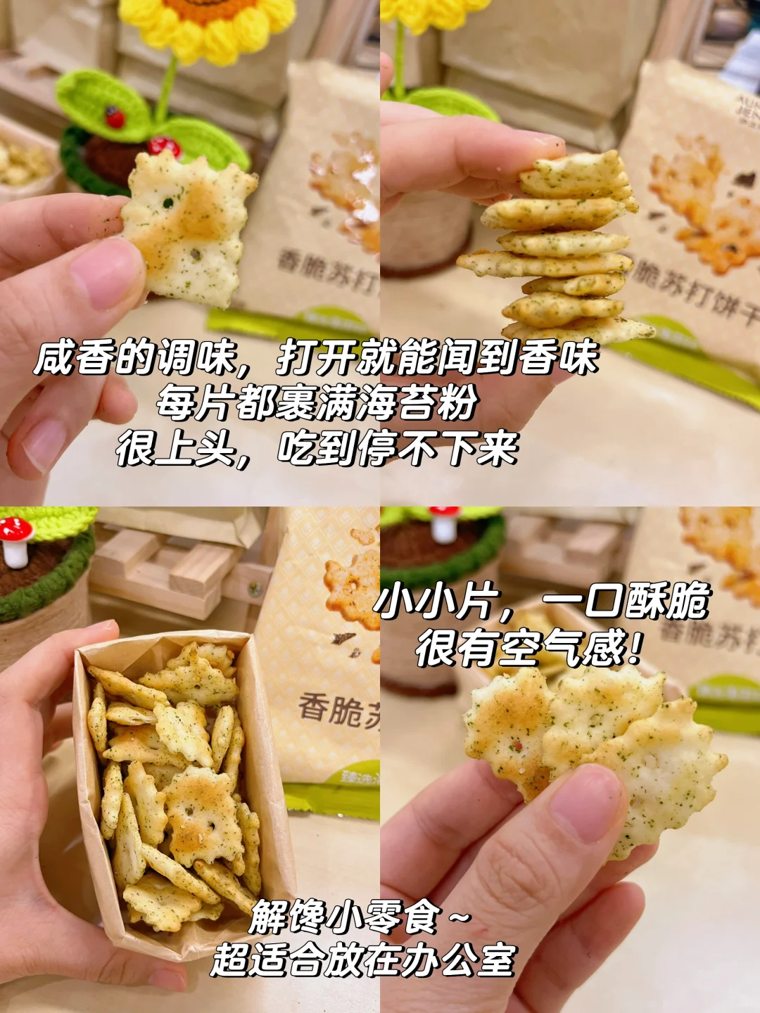 沪上阿姨旗舰店:-87.66元! 【19.98元任选6件】沪上阿姨小奶砖吐司面包水牛奶鸡蛋糕早餐点心-2