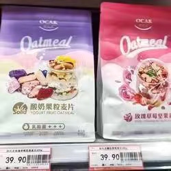 欧扎克旗舰店:-180.7元! 欧扎克水果坚果麦片燕麦片100g早餐即食多口味麦片TK2-5