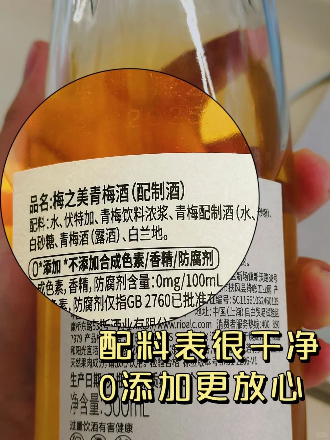 rio锐澳旗舰店:49.9元! RIO锐澳预调鸡尾酒果酒5度清爽8度强爽组合330m*5罐气泡酒-2