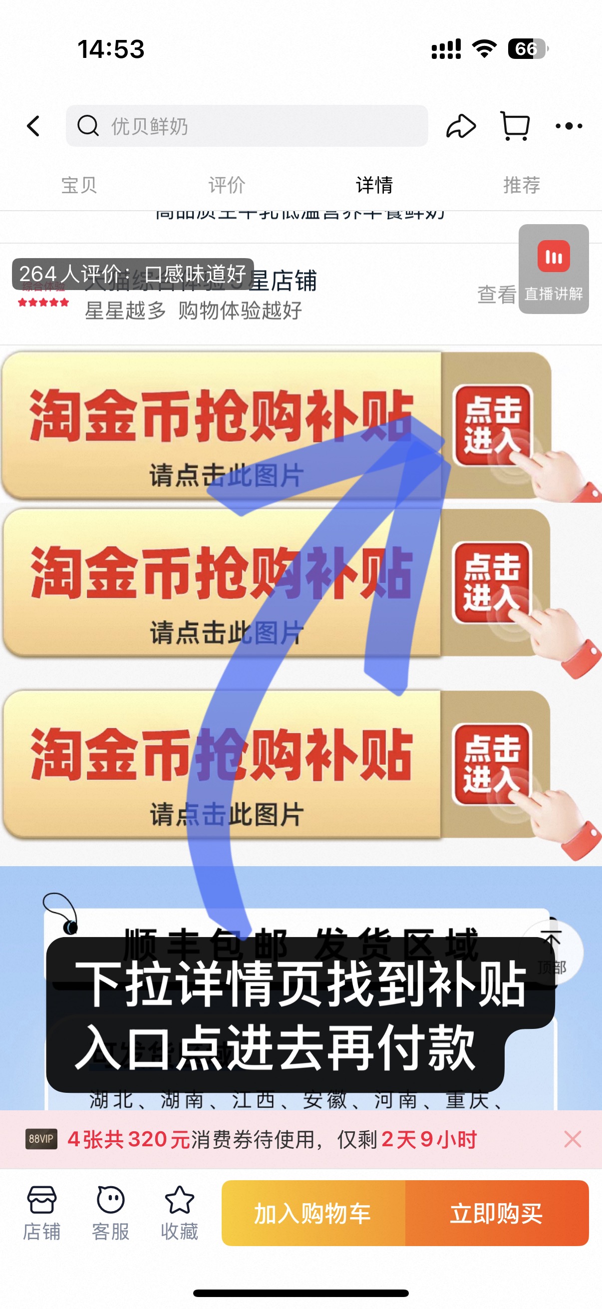 光明伍头牛专卖店:64.9元! 【下滑详情领优惠】光明优倍有机鲜牛奶185ml*4瓶+优倍185ml*5瓶-1