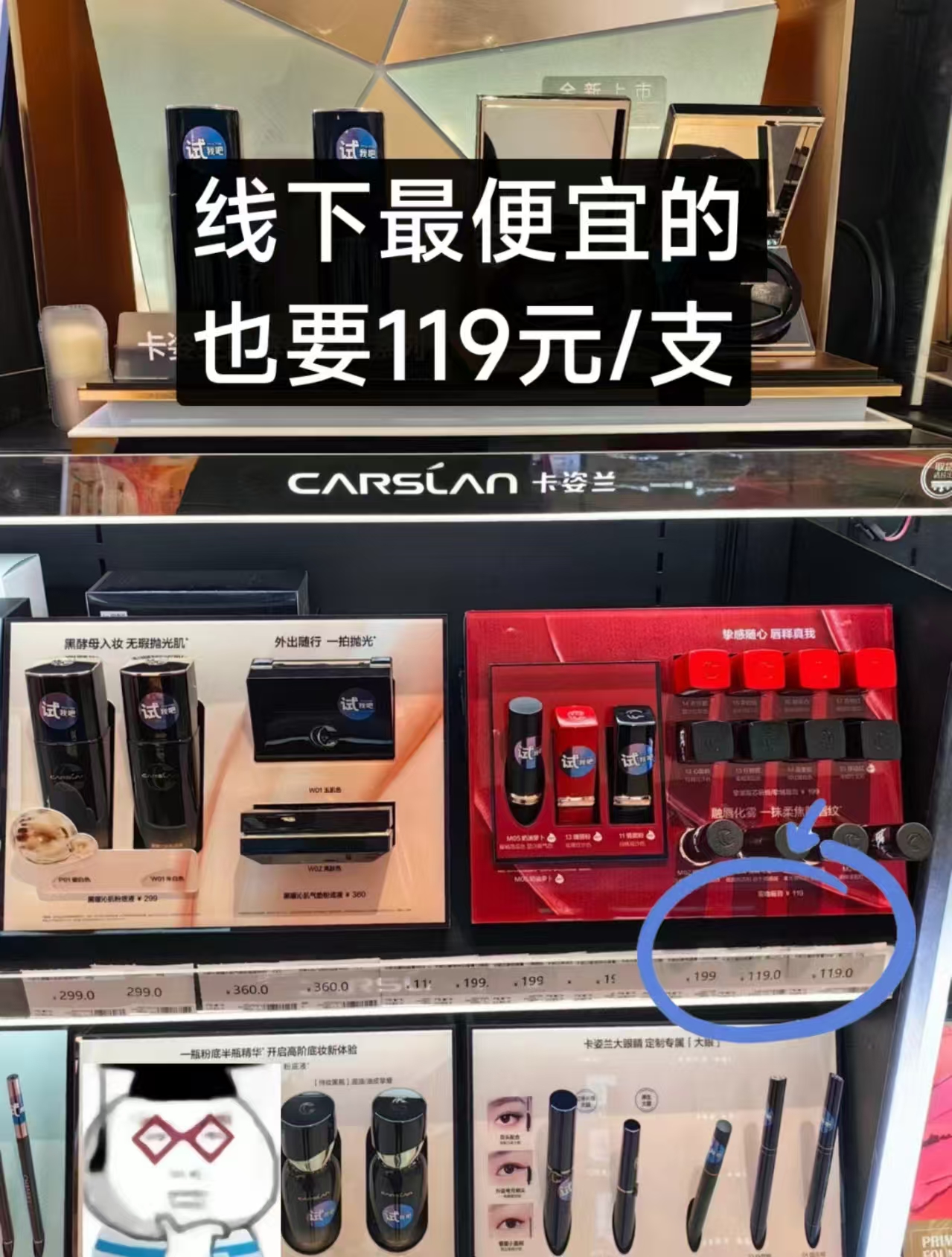 卡姿兰官方旗舰店:117元! 破格限定卡姿兰口红雾吻女唇釉素颜淡妆低饱和裸色正品七夕礼物盒-3