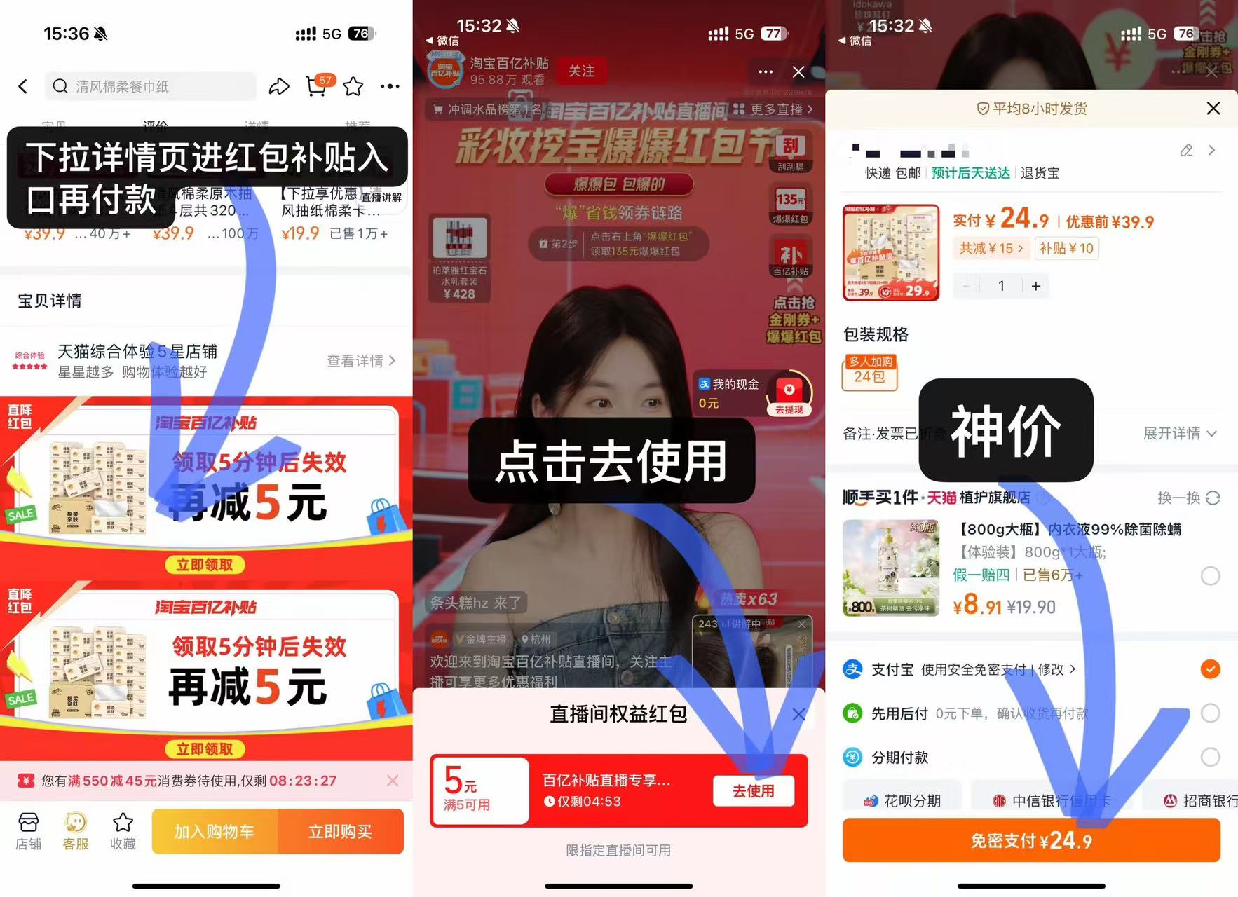 清风官方旗舰店:39.9元! 清风抽纸棉柔原木纸巾4层100抽24包餐巾纸整箱家用卫生纸抽纸巾by-4