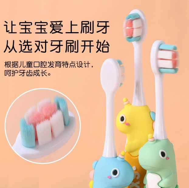 太平有象居家日用旗舰店:9.9元! 儿童牙刷软毛护龈2-3-6岁到10-12岁换牙期三色面宝宝专用小孩学生-3