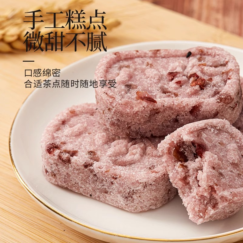 万国鲜美食品专营店:14.8元! 锦禾喜坚果茯苓八珍糕红枣山药黑芝麻蔓越莓无加蔗糖糕点零食400g-2
