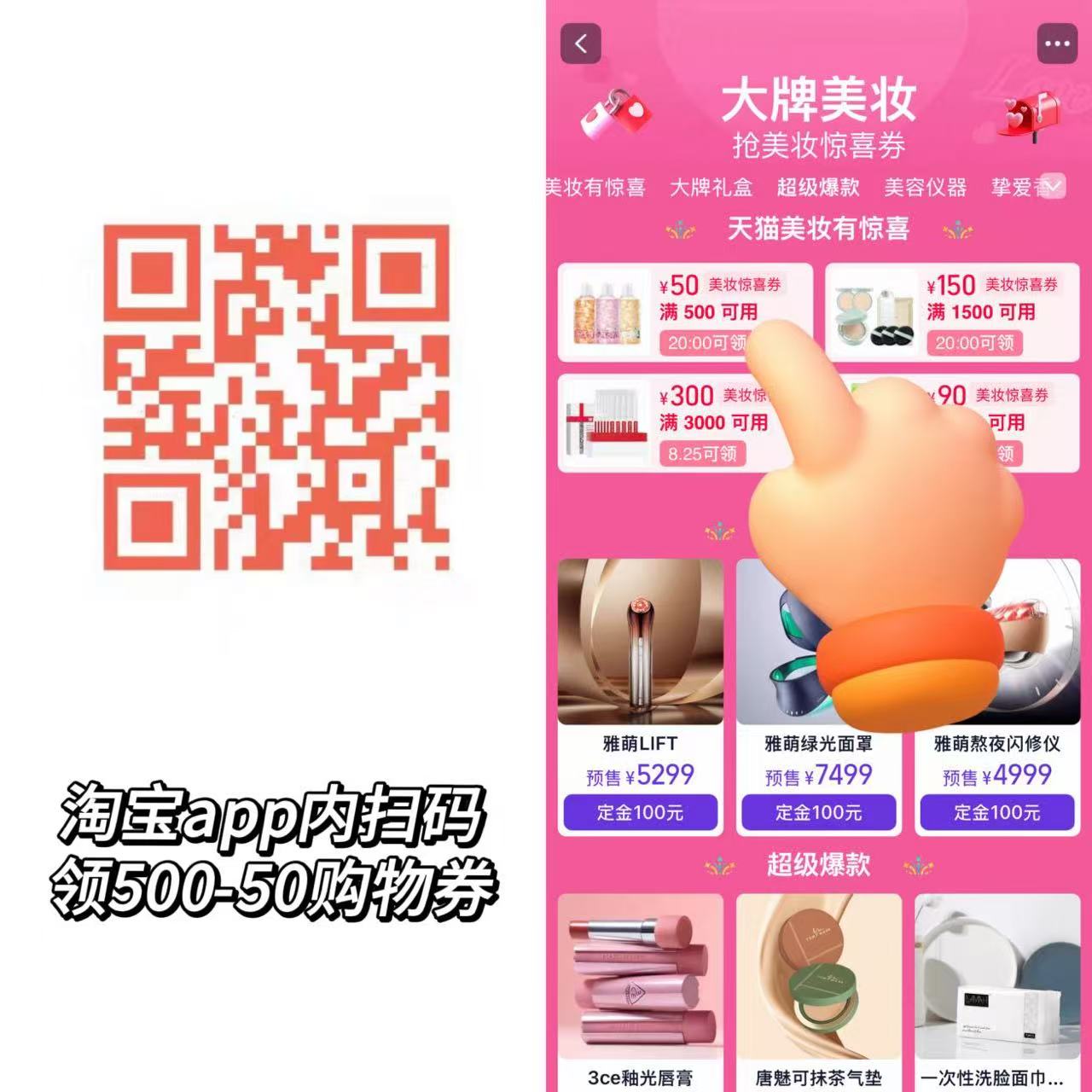 卡姿兰官方旗舰店:117元! 破格限定卡姿兰口红雾吻女唇釉素颜淡妆低饱和裸色正品七夕礼物盒-1
