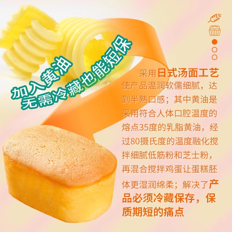 19.9元! 一麦番半熟芝士蛋糕早餐500g*1箱面包整箱办公室零食礼盒宵夜糕点-3