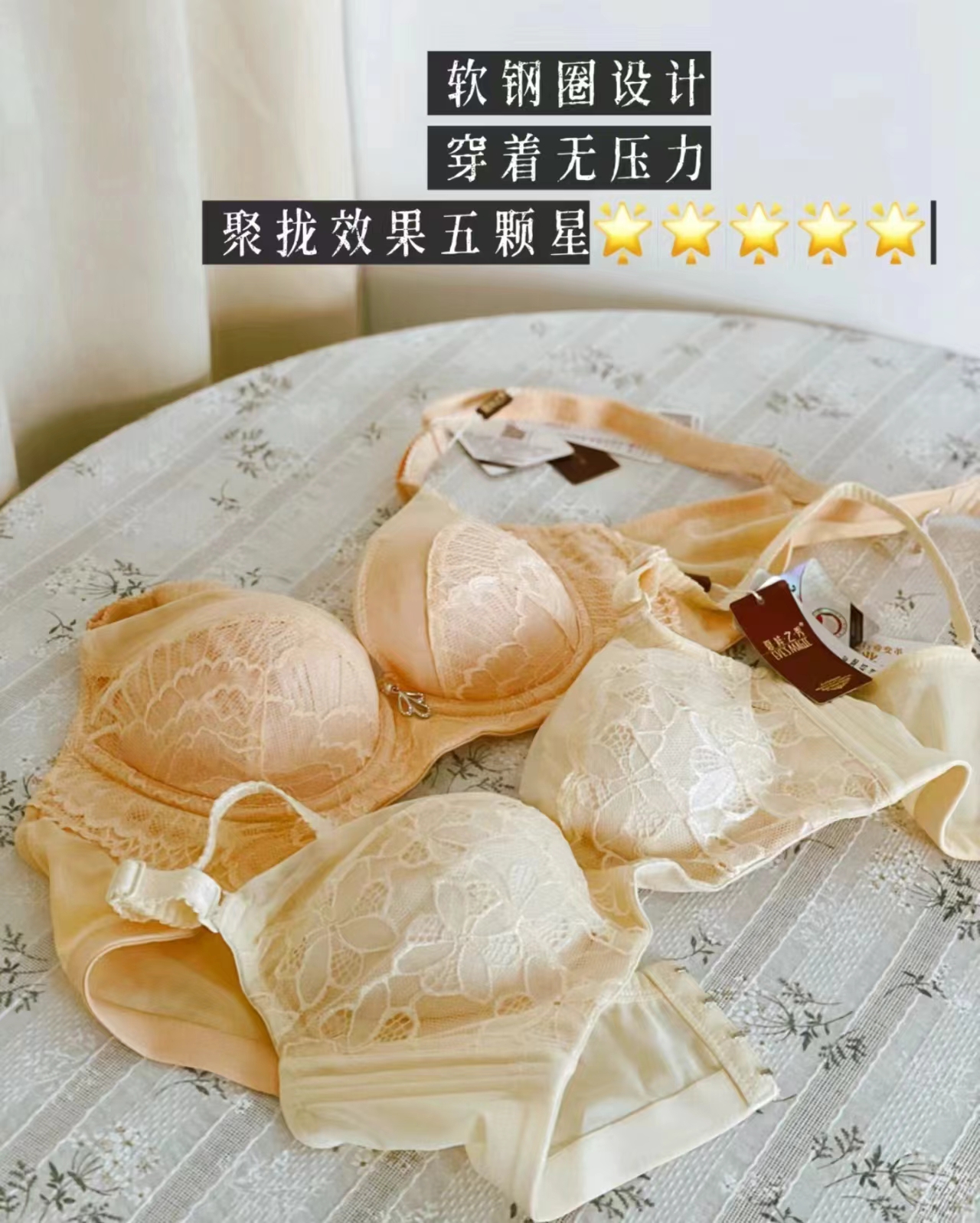 夏娃之秀官方旗舰店:39元! 夏娃秘语蕾丝性感内衣女秋冬薄款少女聚拢侧收文胸女聚拢型胸罩-2