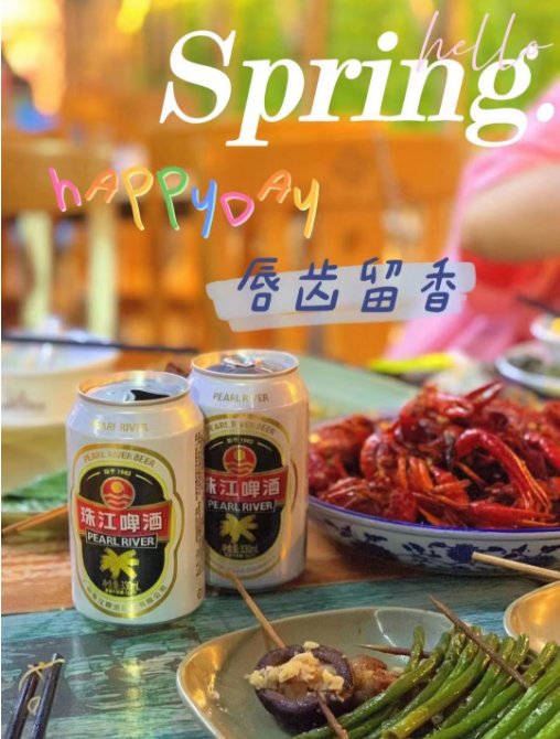 珠江啤酒旗舰店:45.9元! 珠江啤酒12度经典老珠江330ml整箱批发清仓特价易拉罐听装黄啤酒-2