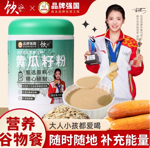 耶派食品旗舰店:19.9元! 黄瓜籽粉熟粉罐装500克燕麦生菜籽麦仁粉营养代餐粉早餐冲饮-1