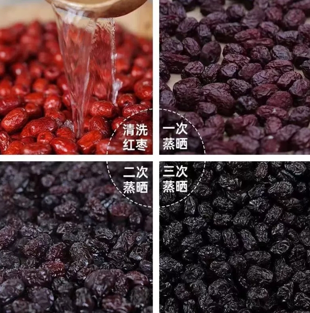轻山悦色旗舰店:10.9元! 三蒸三晒红枣免洗即食新疆灰枣干煲汤煮粥不加糖无添加袋装500克-2