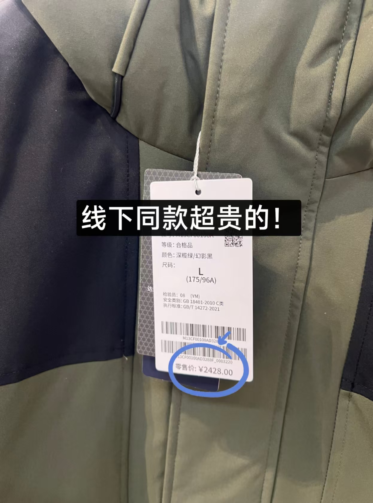 马克华菲初卓专卖店:139元! 马克华菲秋冬夹克男女三合一防水防风保暖户外拆卸连帽外套-4