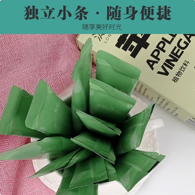棠百福旗舰店:9.9元! 25年新货苹果醋无糖原浆纯天然0脂便携减小包装燃官方旗舰店-4