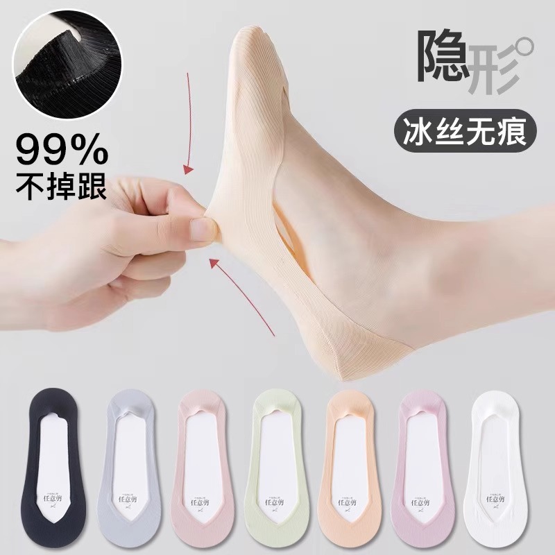 朵初情:7.9元! 袜子女短袜夏秋季薄款吊带袜中筒棉袜夏天浅口低帮网格透气船袜女-2