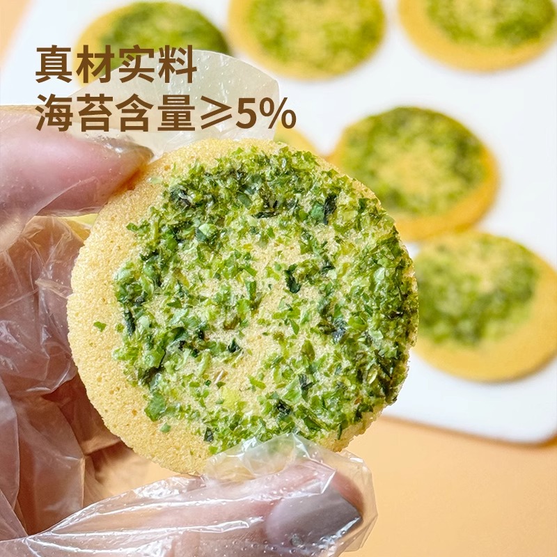 万国鲜美食品专营店:14.8元! 海苔薄脆饼香酥香脆饼独立小包装休闲办公室解馋通用袋装小零食-2