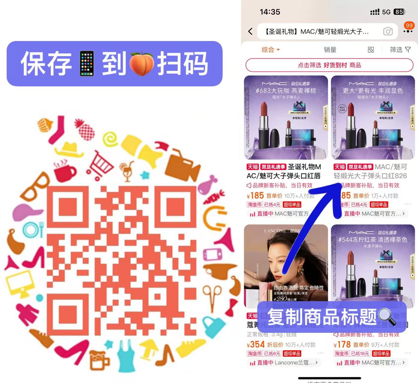 MAC魅可官方旗舰店:2元! 【圣诞礼物】MAC/魅可轻缎光大子弹头口红滋润唇膏显色 815/826-1