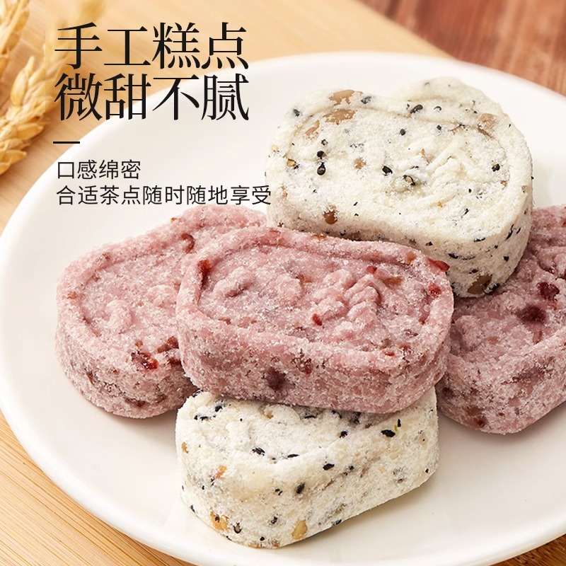 万国鲜美食品专营店:14.8元! 锦禾喜坚果茯苓八珍糕红枣山药黑芝麻蔓越莓无加蔗糖糕点零食400g-5