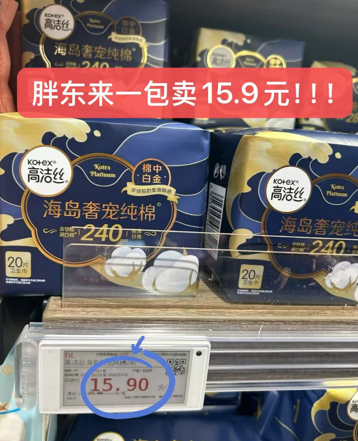 高洁丝官方旗舰店:-1元! 【任选5件】高洁丝海岛棉臻选纯棉卫生巾护垫姨妈巾日用夜安裤-2